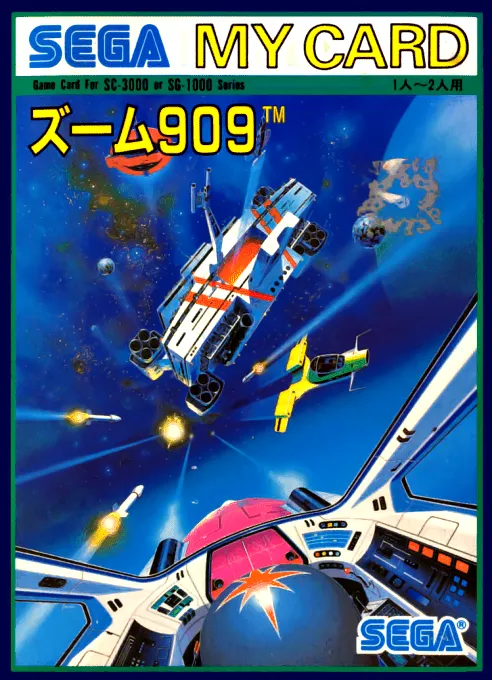Обложка игры Zoom 909